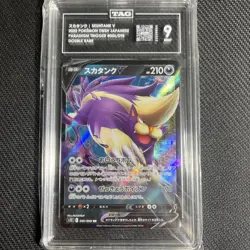 Pokemon TCG Skuntank V 056/098 Ultra Rare Paradigm Trigger Japanese TAG 9 MINT - Image 1