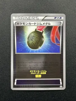 Pokemon Card Gym Medal Finals Winner XY-P Japanese Promo 2014 NM/M - Image 1