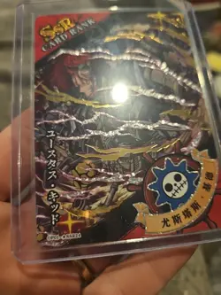 One Piece Trading Card Collector Eustass Kid ☆SSR-24 Special - Image 3