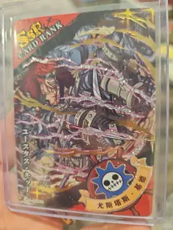 One Piece Trading Card Collector Eustass Kid ☆SSR-24 Special - Image 5