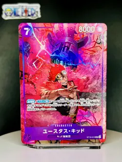 One Piece Card Game 🏴‍☠ST10-013 Eustass”Captain”Kid Alt JPN NM US Seller 🇺🇸 - Image 1