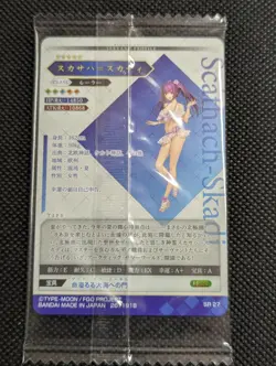 Fate Grand Order FGO Wafer Card SR27 Scathach Skadi Ruler - Image 2
