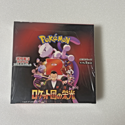 Pokemon TCG Team Rocket's Glory Card Box (30 Packs) | Sealed, New | Japanese - Image 2