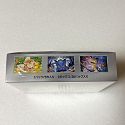 Pokemon TCG Team Rocket's Glory Card Box (30 Packs) | Sealed, New | Japanese - Image 4