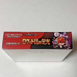 Pokemon TCG Team Rocket's Glory Card Box (30 Packs) | Sealed, New | Japanese - Image 5