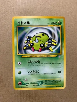 Japanese Spinarak No. 167 Neo Genesis - Common Pokemon Card - NM/Mint - Image 1