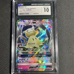Mimikyu GX 038/050 Fairy Rise 2018 Japanese Pokemon Card - Image 1