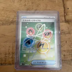 Energy Recycler SR 101/080 M3 Nihil Zero - Pokemon Card Japanese MEGA - Image 1