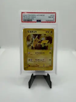 PSA 8 Pikachu Mcdonald's Promo 010/018 Holo Pokemon Card Japanese 2002 From JP - Image 1