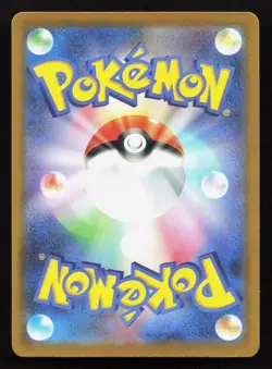 Latios 313/742 Starter Deck 100 NM Reverse Japanese Pokemon Card TCG - Image 2