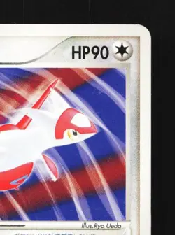 Latias ex 012/019 Unlimited LP Salamence Starter Deck Japanese Pokemon Card TCG - Image 5