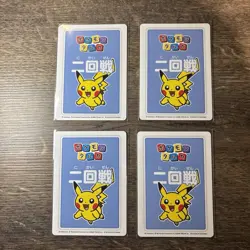 Pokemon Center Taruka Pikachu Playing Card Red, Japanese, 1ST/2ND/3RD/4TH Place - Image 4