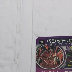 UGM6-KCP3 Vegito Vegetto: Xeno Super Dragon Ball Heroes Trading Card CP NM Mint - Image 3