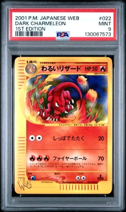 2001 POKEMON JAPANESE WEB 1ST EDITION #022 DARK CHARMELEON PSA 9 Mint - Image 1