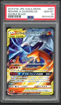 Pokemon Cards - PSA 10 Reshiram & Charizard GX 007/095 - Double Blaze Japanese - Image 1