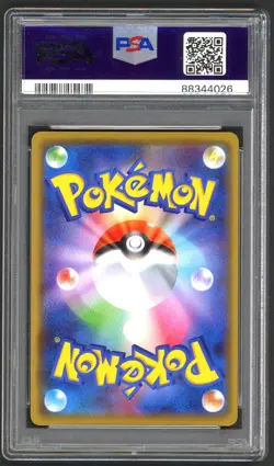 Pokemon Cards - PSA 10 Reshiram & Charizard GX 007/095 - Double Blaze Japanese - Image 2