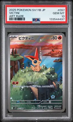 2025 Pokemon SV11B JP Victini Art Rare #097 PSA 10 - Image 1