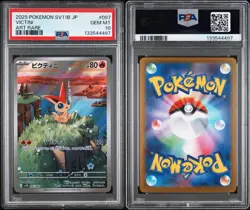2025 Pokemon SV11B JP Victini Art Rare #097 PSA 10 - Image 3