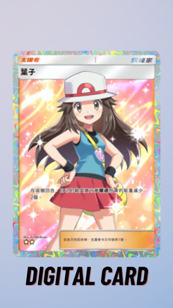 Pokemon TCG Pocket Leaf Mythical Island Trade 2 Star ⭐⭐ (Chinese) - Image 1