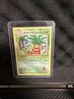 Exeggutor, Pokemon XY - Evolutions Secret Rare, 109/108 NM - Image 1