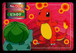 LP - Pokemon Charmander VS Bulbasaur No. 004 Topsun Top Battle Versus Japanese - Image 1