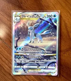 EX/NM Pokemon Cards Glaceon VSTAR 217/172 SAR Game Anime Japanese From Japan - Image 1
