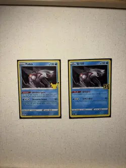 Pokemon Celebrations Palkia Promo Card Lot English & Korean 2 Cards - Image 2