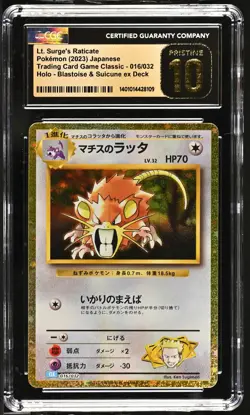 2023 Trading Card Game Classic Lt. Surge's Raticate CGC Pristine 10 - Image 1