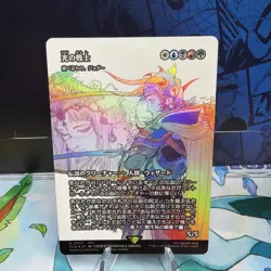 Warrior Of Light | Jodah The Unifier | FCA 0017 | Final Fantasy | MTG | JP - Image 1
