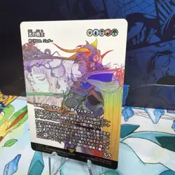 Warrior Of Light | Jodah The Unifier | FCA 0017 | Final Fantasy | MTG | JP - Image 3