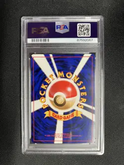 1996 Pokemon Tangela AND Dewgong Base Set Japanese PSA 10 GEM MINT - Image 3