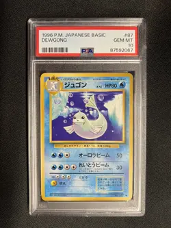 1996 Pokemon Tangela AND Dewgong Base Set Japanese PSA 10 GEM MINT - Image 4