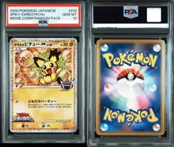 PSA 10 Spiky-Eared Pichu Japanese Movie Comm Random Pack 010/022 Pokemon JP - Image 1