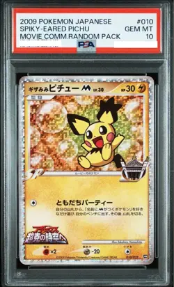 PSA 10 Spiky-Eared Pichu Japanese Movie Comm Random Pack 010/022 Pokemon JP - Image 3