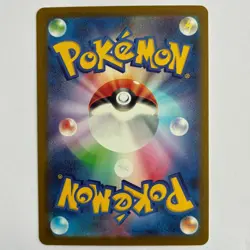 Iono's Bellibolt ex 057/193 holo Double Rare MEGA Dream ex Pokemon Japanese NM - Image 2