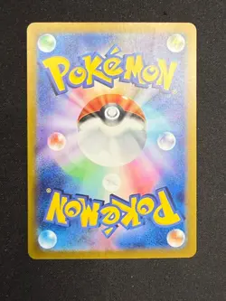 Mew ex SAR 205/165 SV2a Carte Pokemon 151 - Carte Pokemon Japonaise 2023 - Image 2