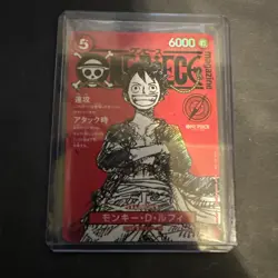 ONE PIECE Magazine Promo Card Monkey D. Luffy ST21-014 Card Game Japanese NM！ - Image 1