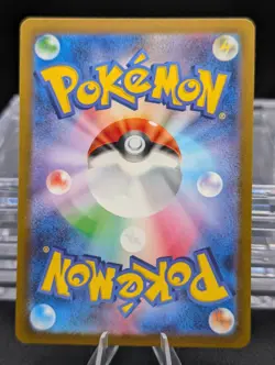 Pokemon Caterpie 172/165 sv2a 151 Japanese AR Card - Image 2
