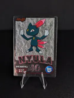 Sneasel Vintage Pokemon Meiji Silver Promo Holo Foil Card 2000 - Image 1