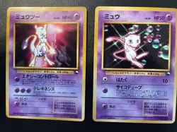 POKEMON CARDS JAPANESE MEWTWO & MEW GLOSSY CD PROMO - Image 1