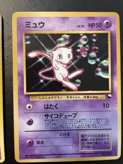 POKEMON CARDS JAPANESE MEWTWO & MEW GLOSSY CD PROMO - Image 3