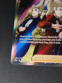 Pokemon Sordward & Shielbert Trainer Gallery TG28/TG30 Silver Tempest - Image 5