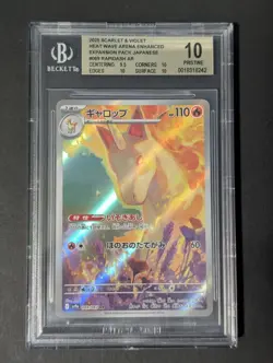 2025 Pokemon Heat Wave Arena Japanese #069 Rapidash AR BGS 10 - Image 1