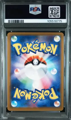 2024 POKEMON JPN SV8A-TERASTAL FEST EX SPECIAL ART RARE #202 FLAREON EX PSA 10 - Image 2