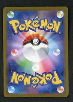 Pokemon Pikachu 2023 Art Rare AR 173/165 151 SV2a Japanese - Image 2