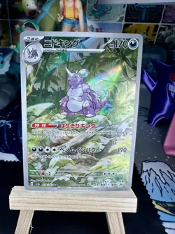 2023 Near Mint NM Pokemon Nidoking AR 174/165 Art Rare 151 SV2a Japanese - Image 1