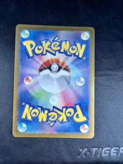 2023 Near Mint NM Pokemon Nidoking AR 174/165 Art Rare 151 SV2a Japanese - Image 3