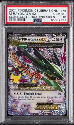 2021 POKEMON CELEBRATIONS CLASSIC COLL #76 M RAYQUAZA EX PSA 10 - Image 1