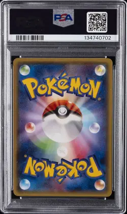 2014 POKEMON JPN XY PROMO #98 MEGA TOKYO'S PIKACHU PSA 10 - Image 2