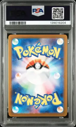 2024 POKEMON JPN SV-P PROMO GYM EVENT CAMPAIGN #197 PIKACHU PSA 10 - Image 2